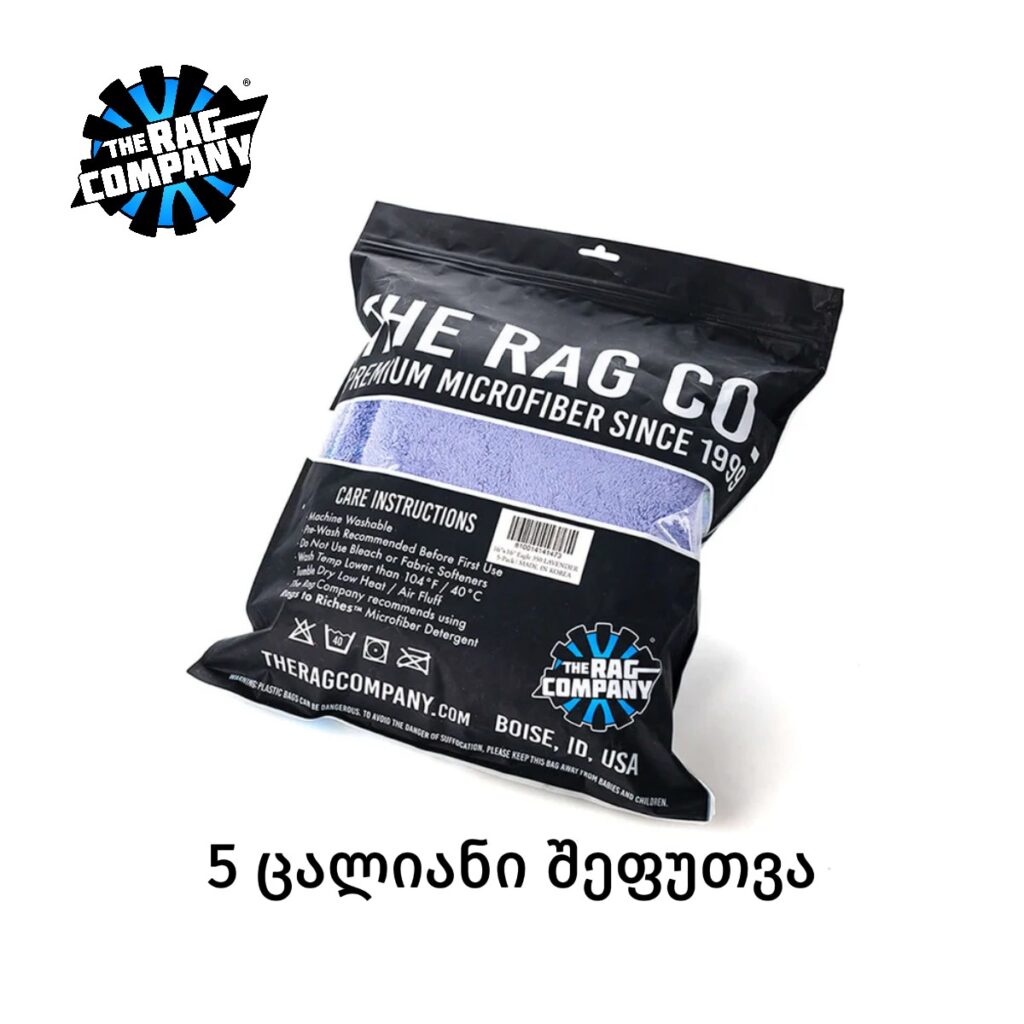 Eagle Edgeless 350 უნაკერო მიკროფიბერის ტილო (40x40სმ) 5 იანი შეფუთვა - Image 2