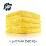 Eagle Edgeless 500 უნაკერო მიკროფიბერის ტილო (500 GSM) 4იანი შეფუთვა - Image 4