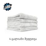 Eagle Edgeless 500 უნაკერო მიკროფიბერის ტილო (500 GSM) 4იანი შეფუთვა